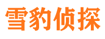 花都侦探公司